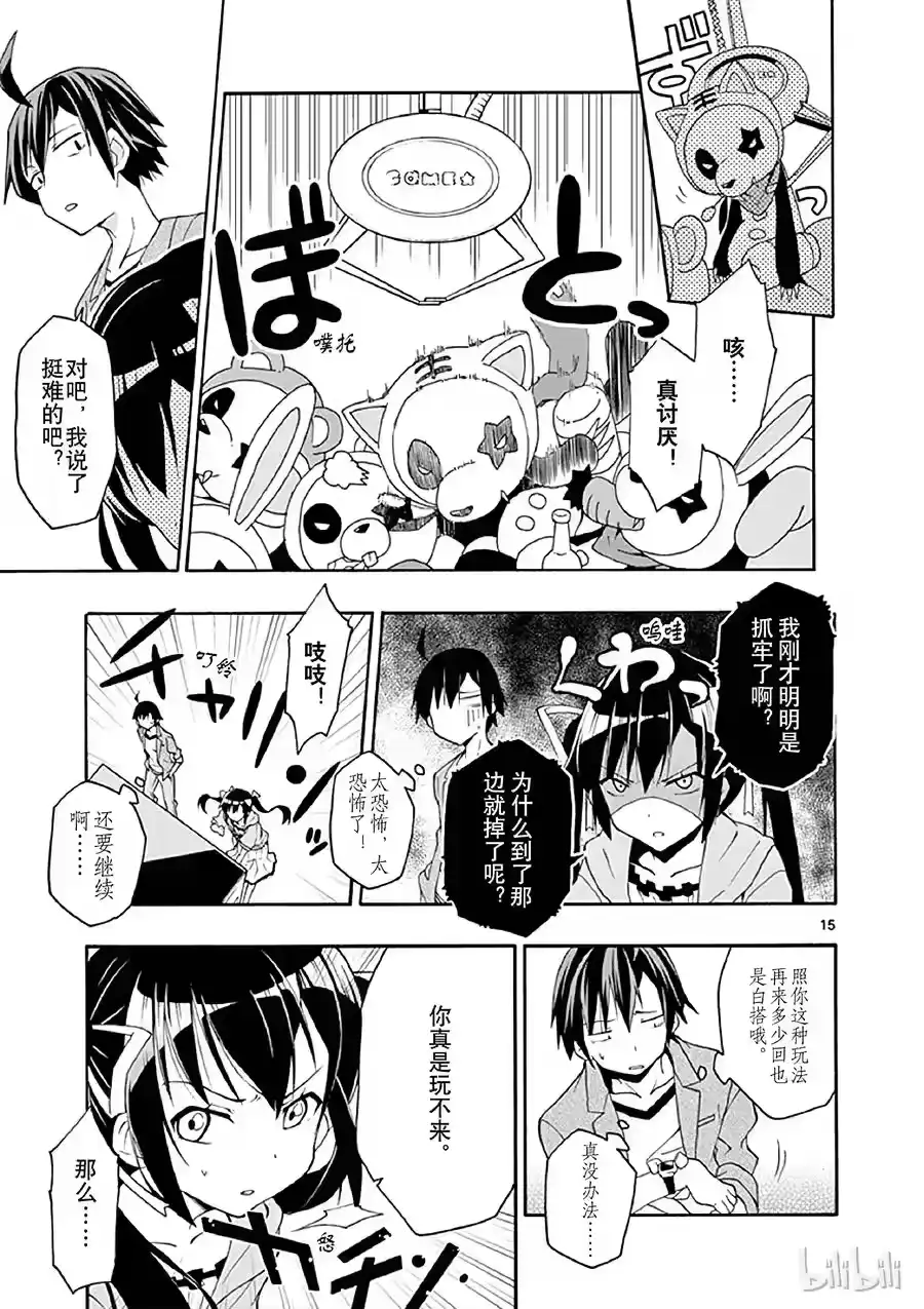 第15页
