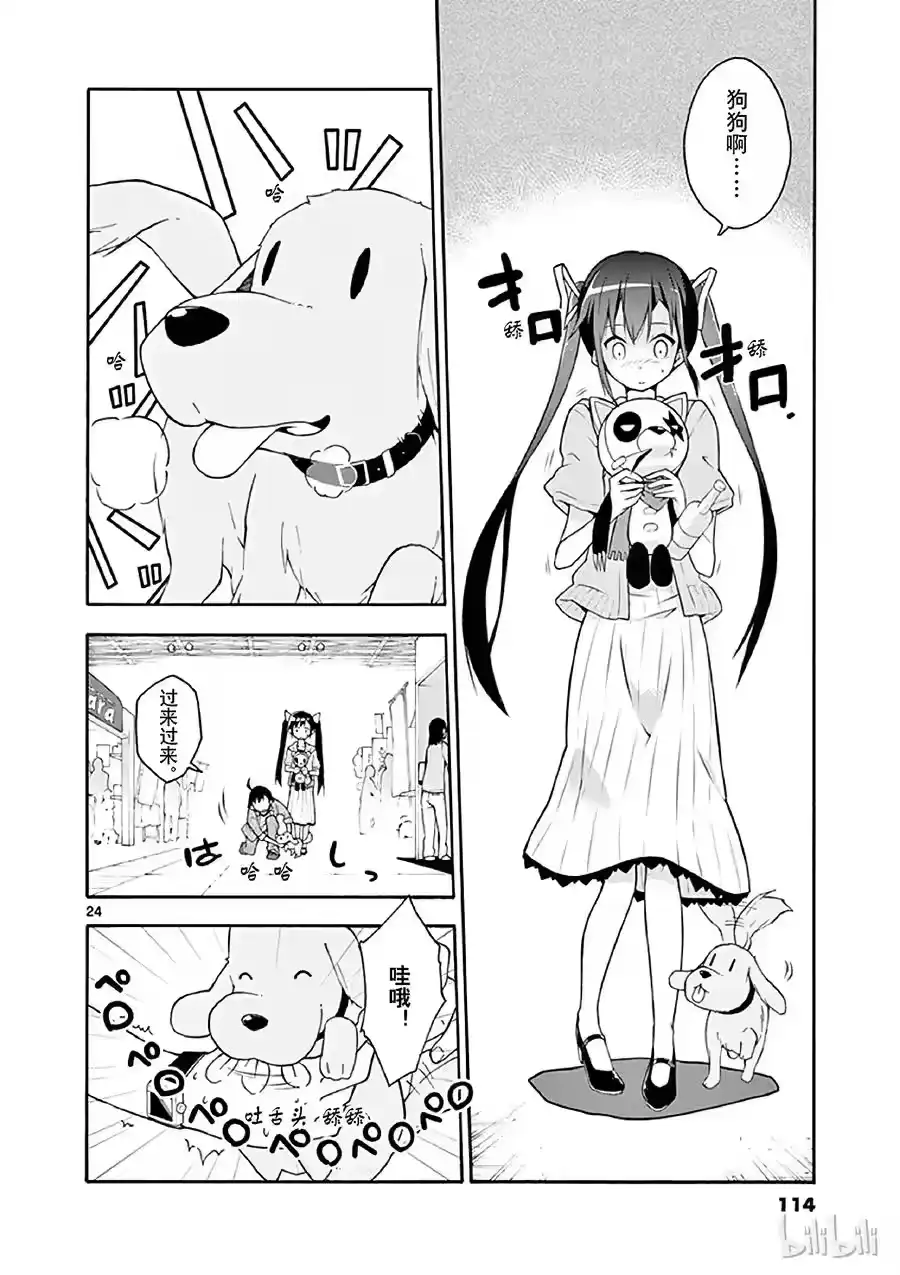 第24页