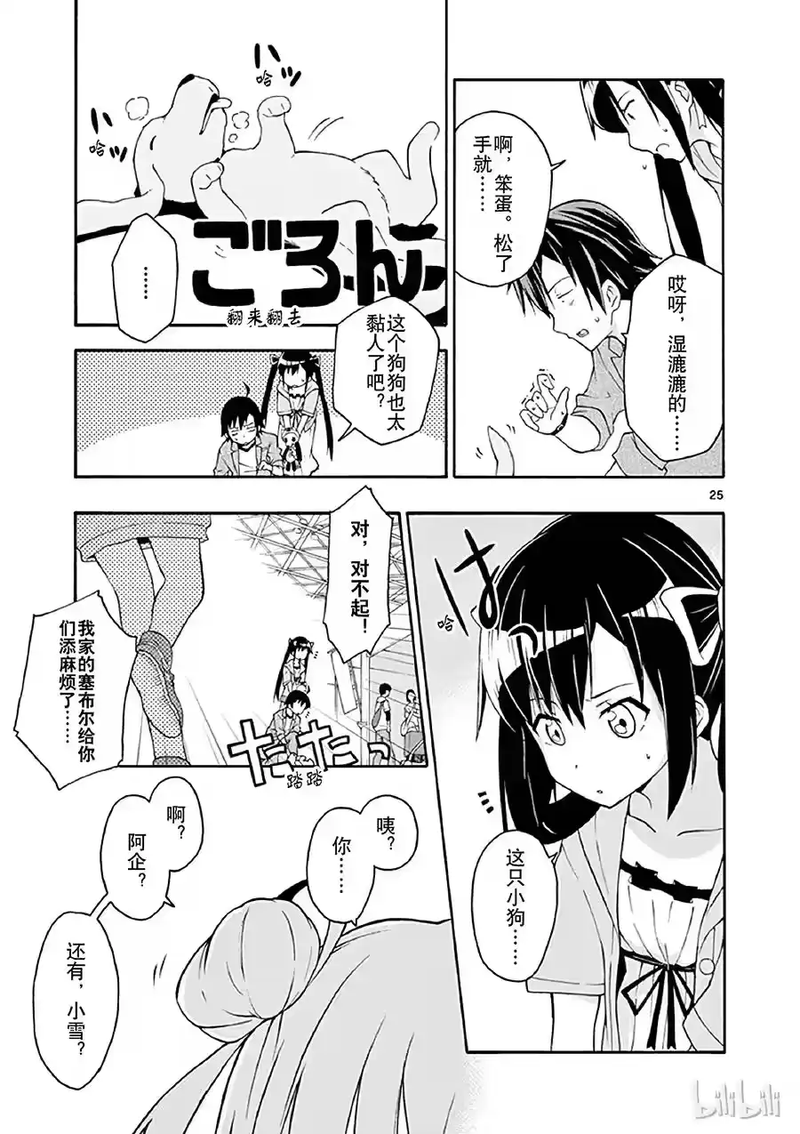 第25页