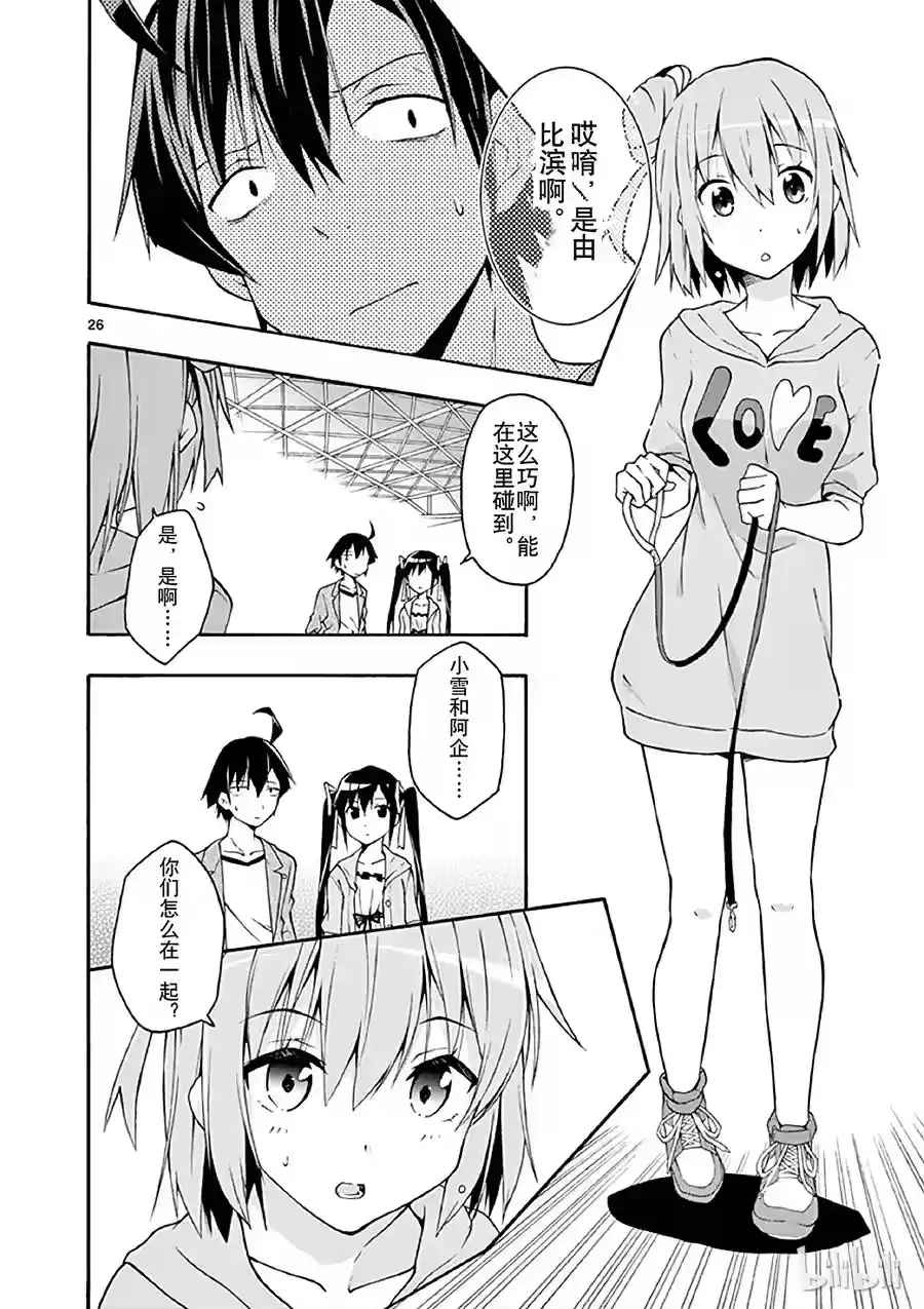 第26页