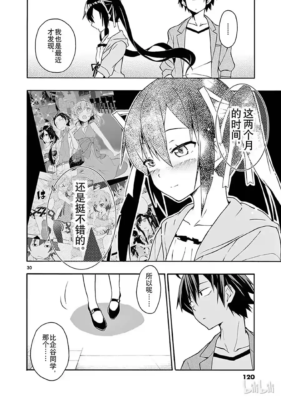 第30页
