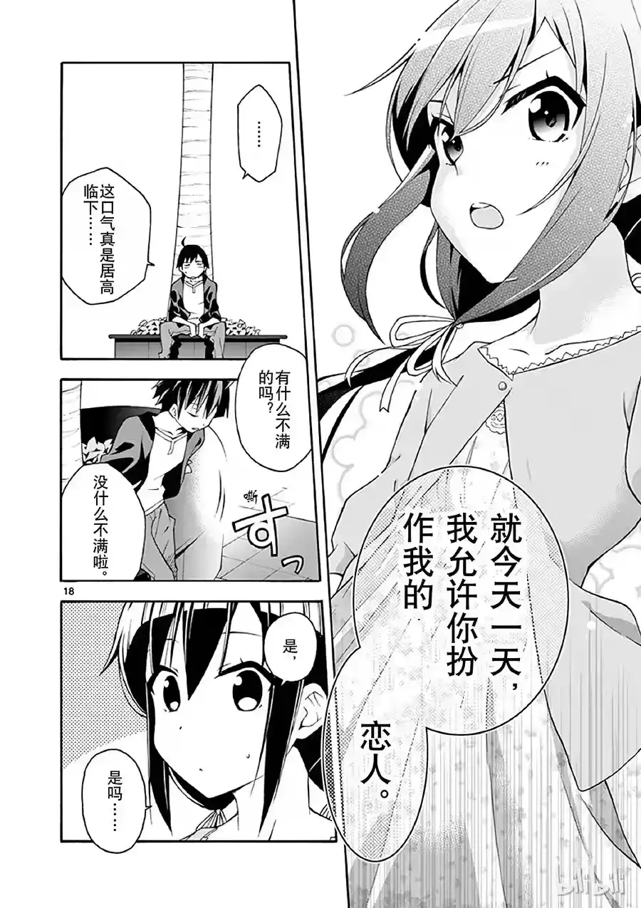 第18页