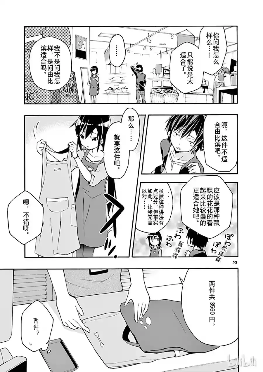 第23页