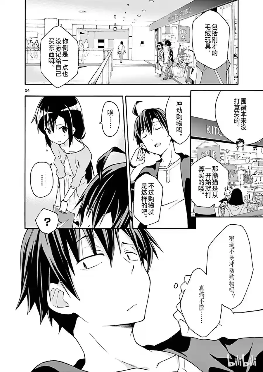 第24页