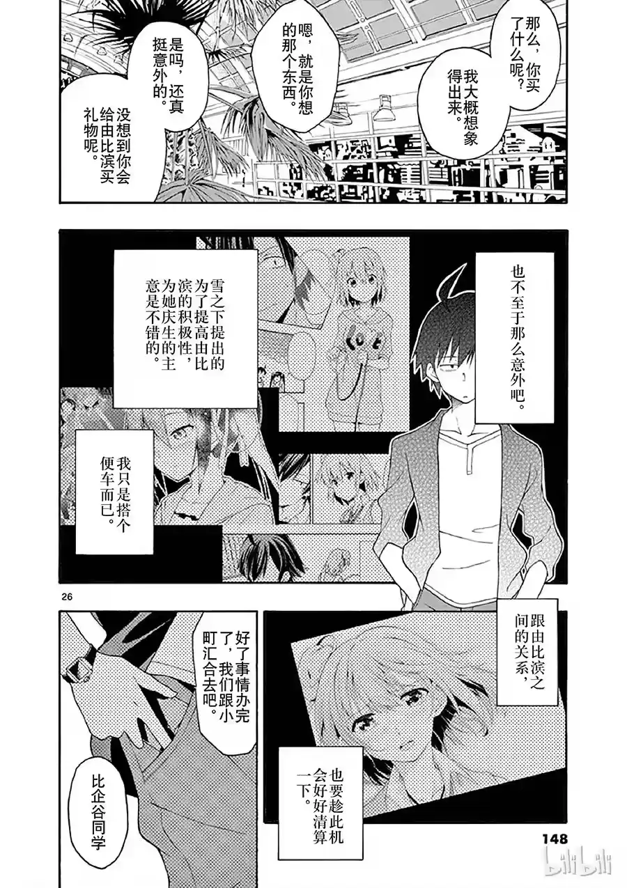 第26页