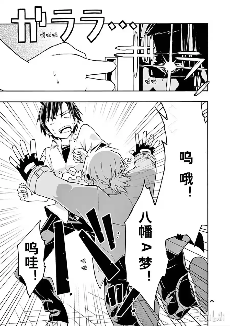 第25页