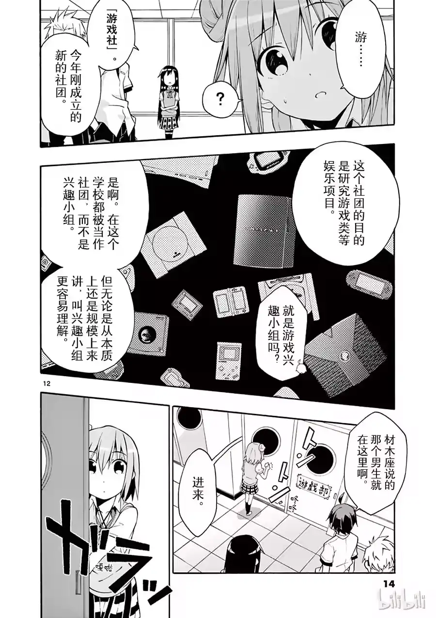第15页