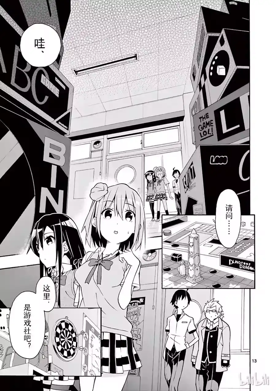 第16页