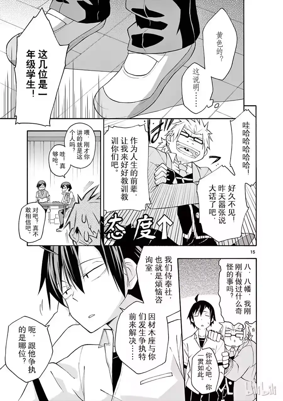第18页