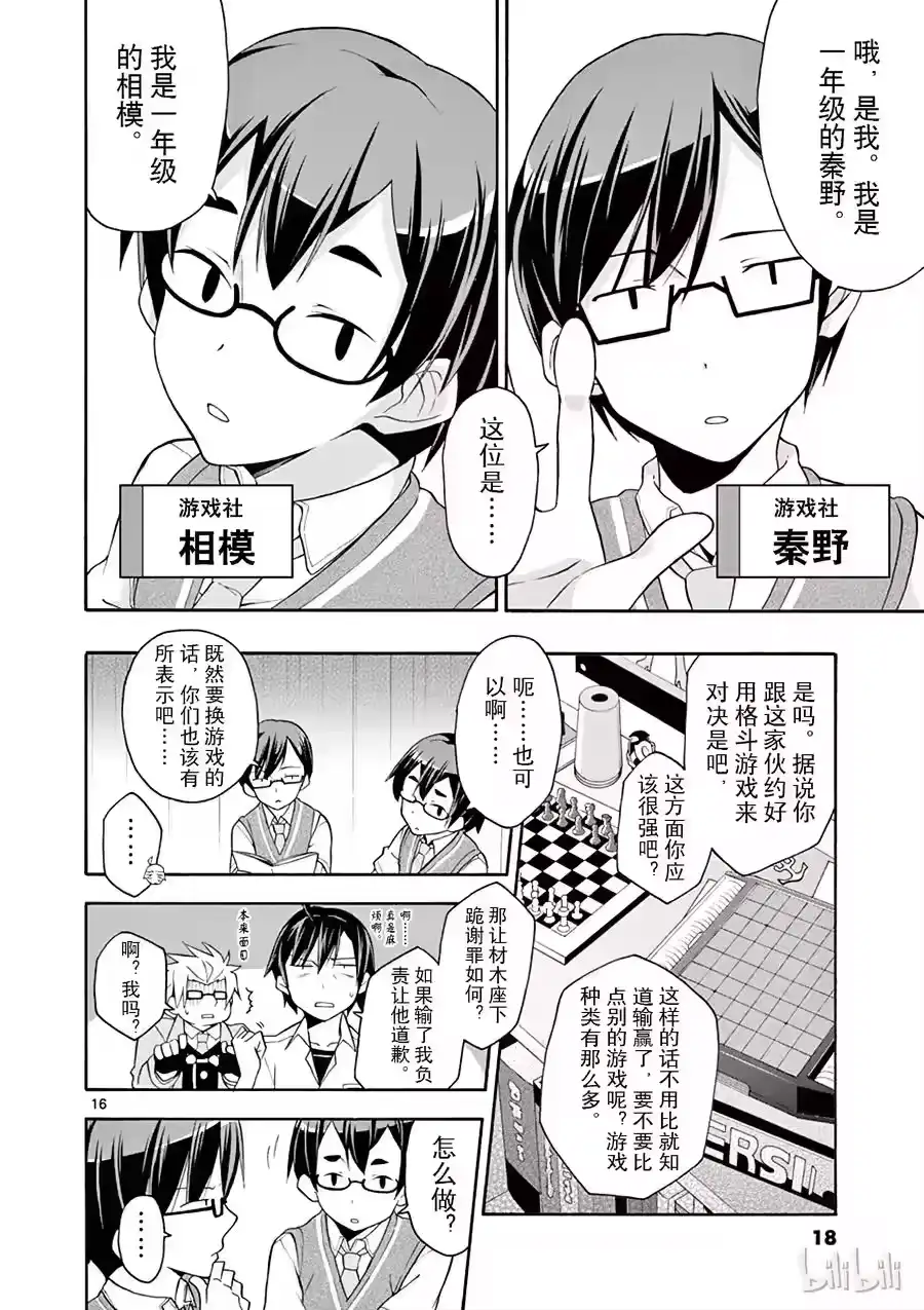 第19页