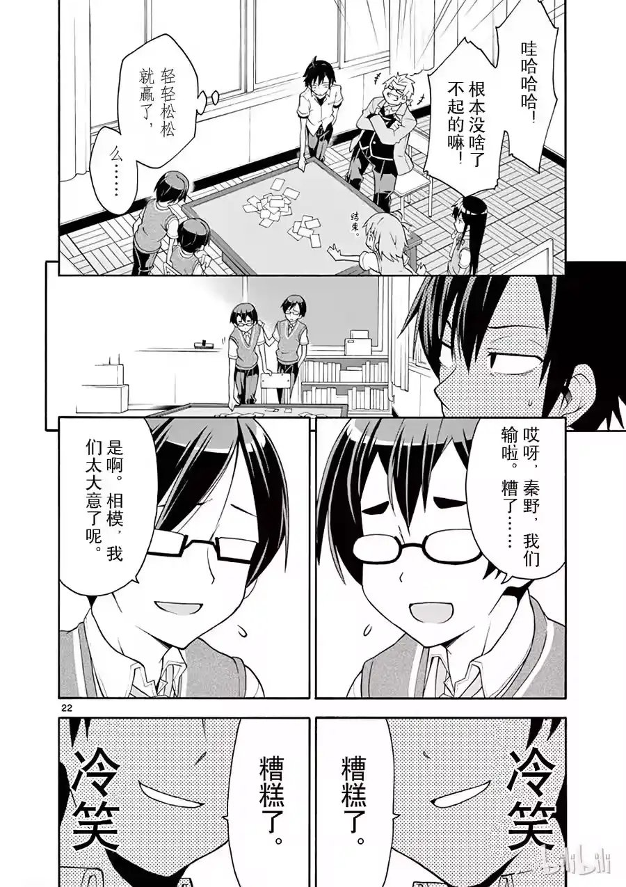 第25页
