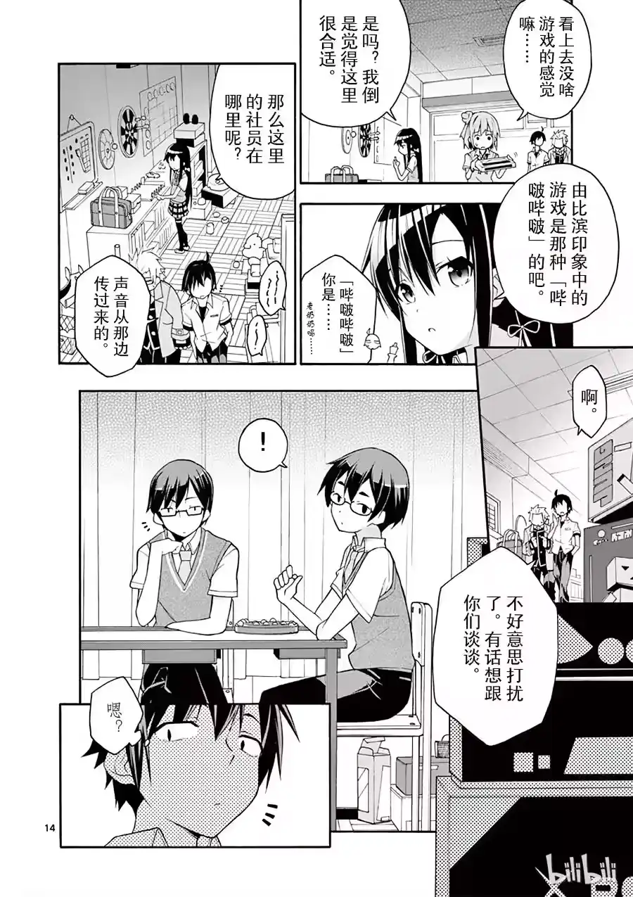 第26页