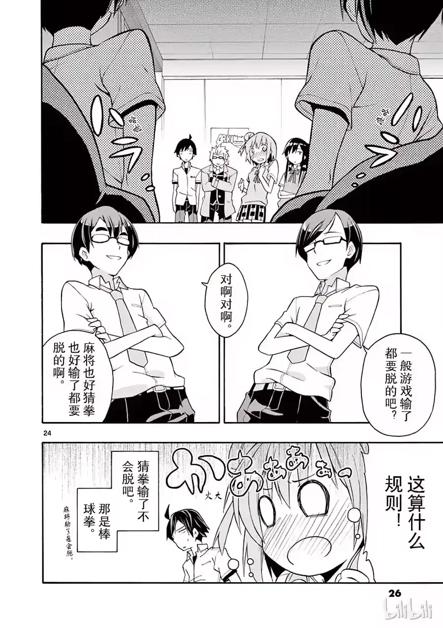 第27页