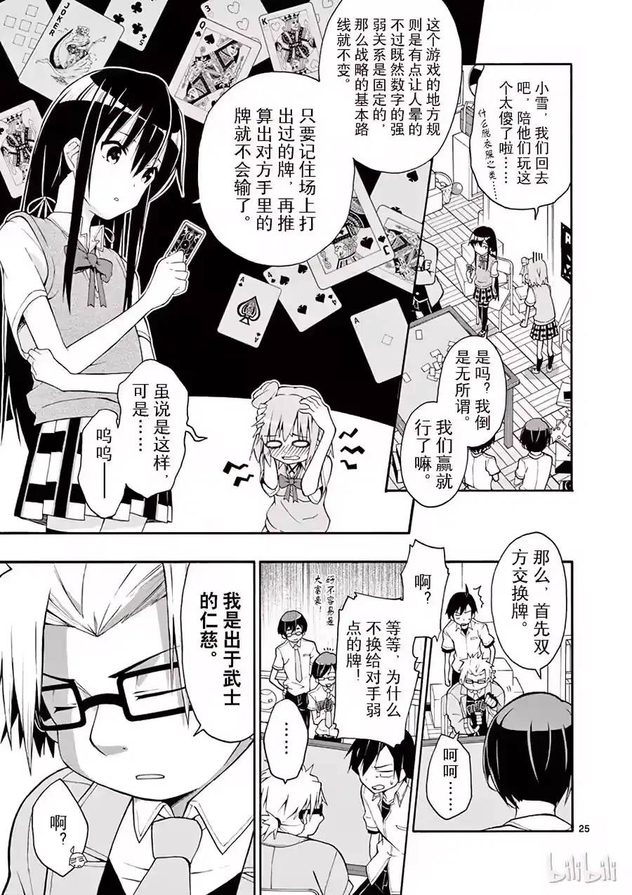 第28页