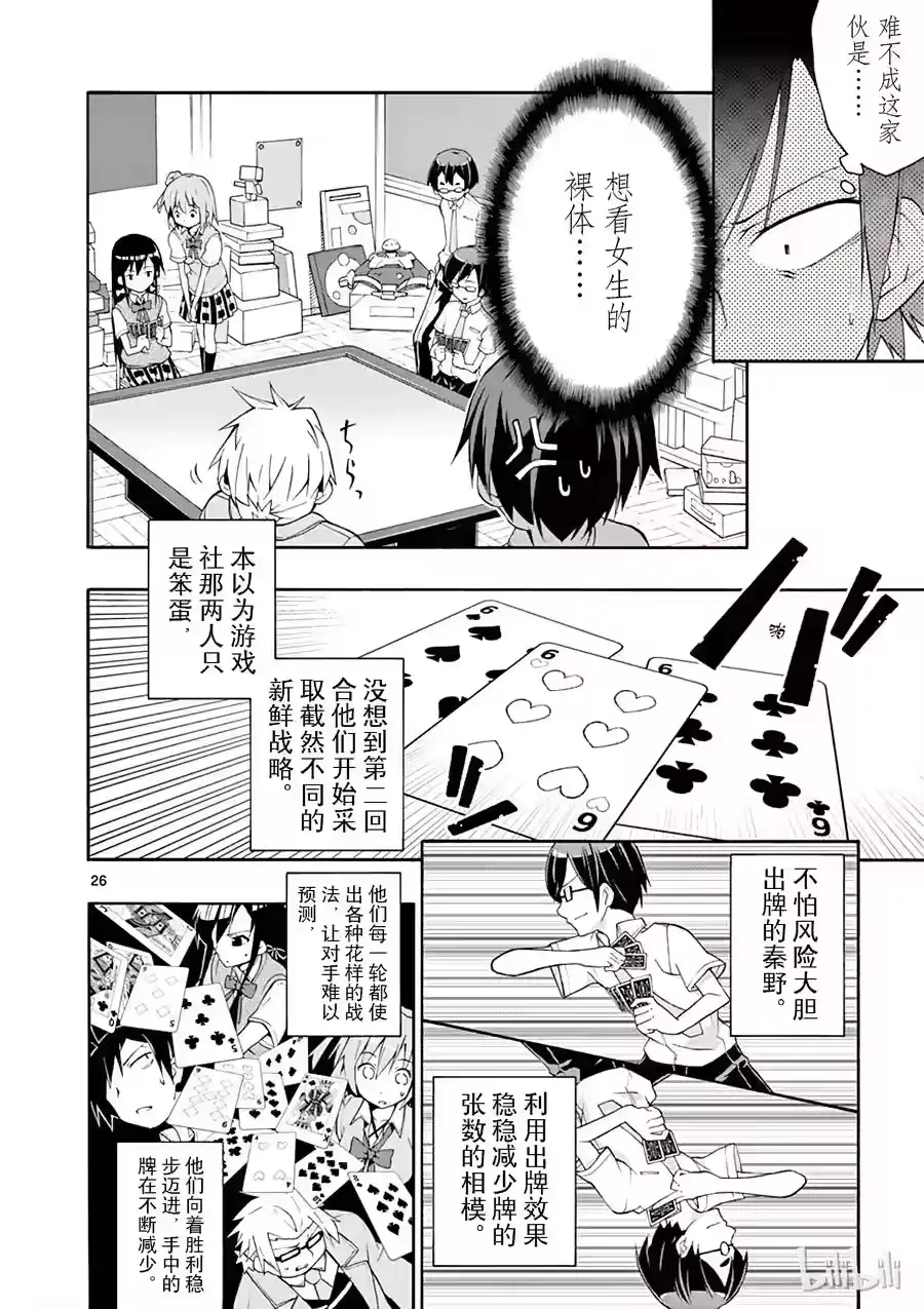 第29页