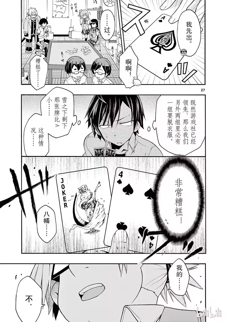 第30页