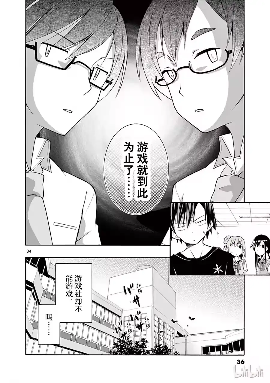 第37页