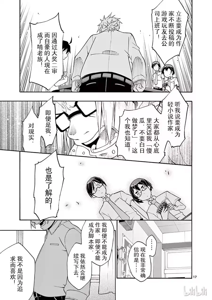 第17页