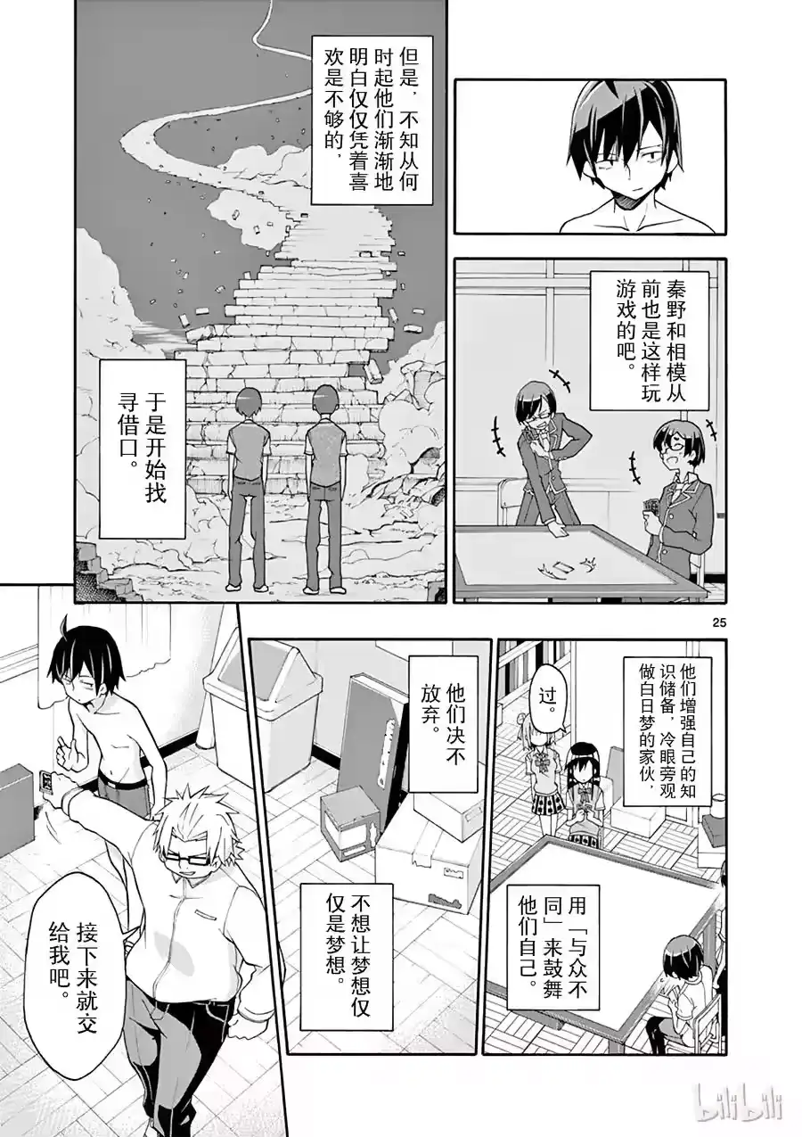 第25页