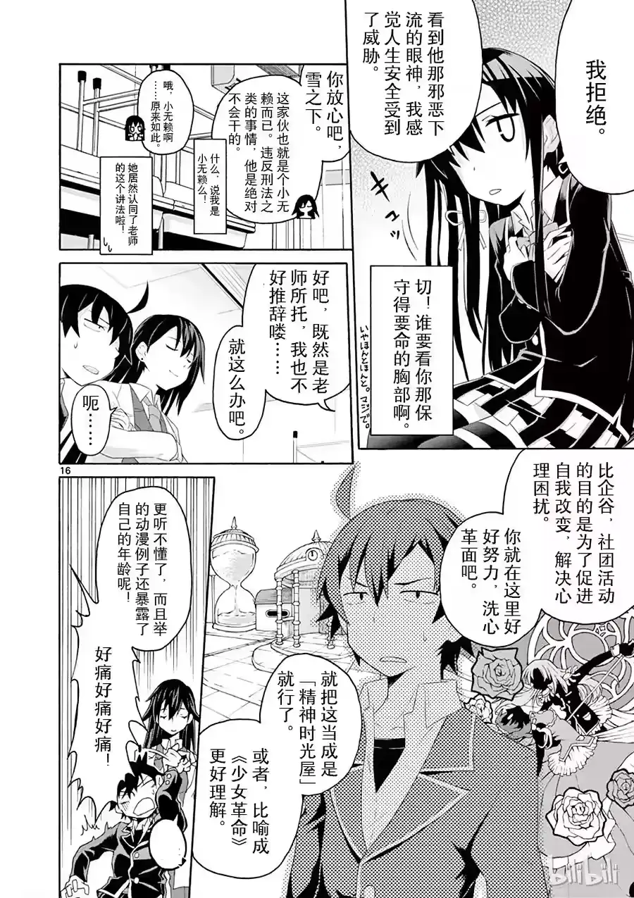 第19页