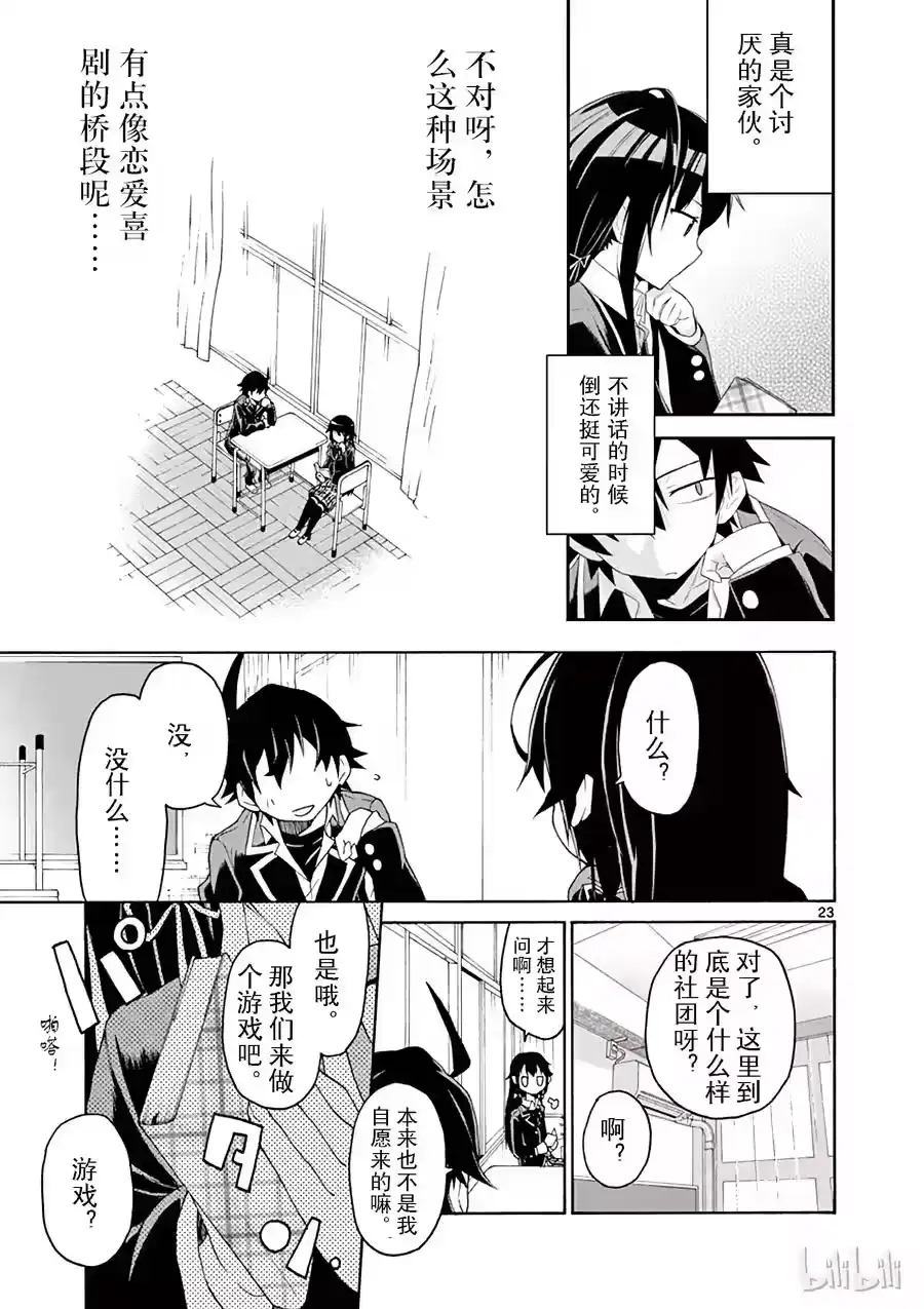 第27页