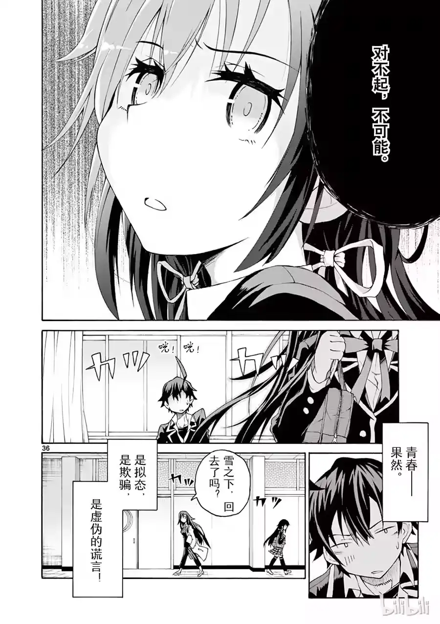 第40页