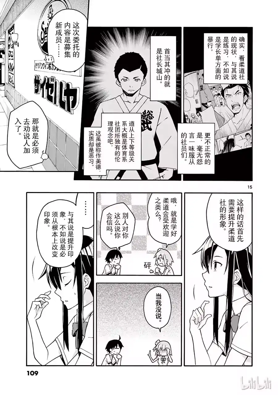 第15页