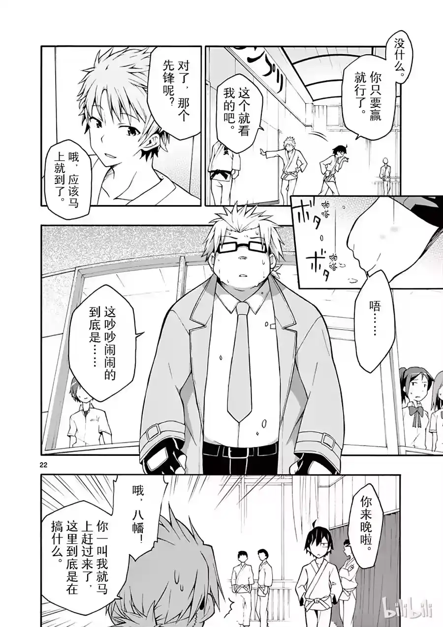 第22页
