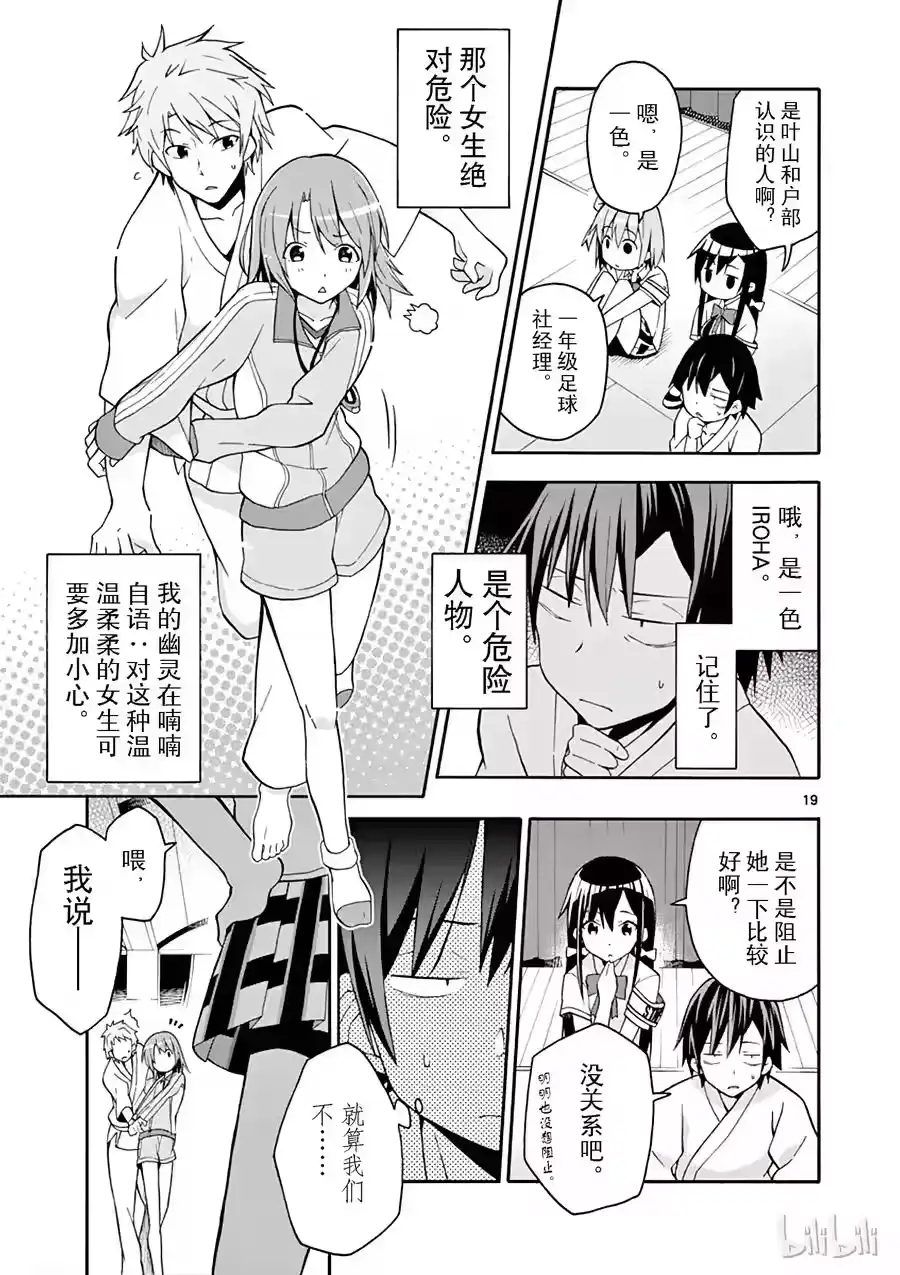 第19页