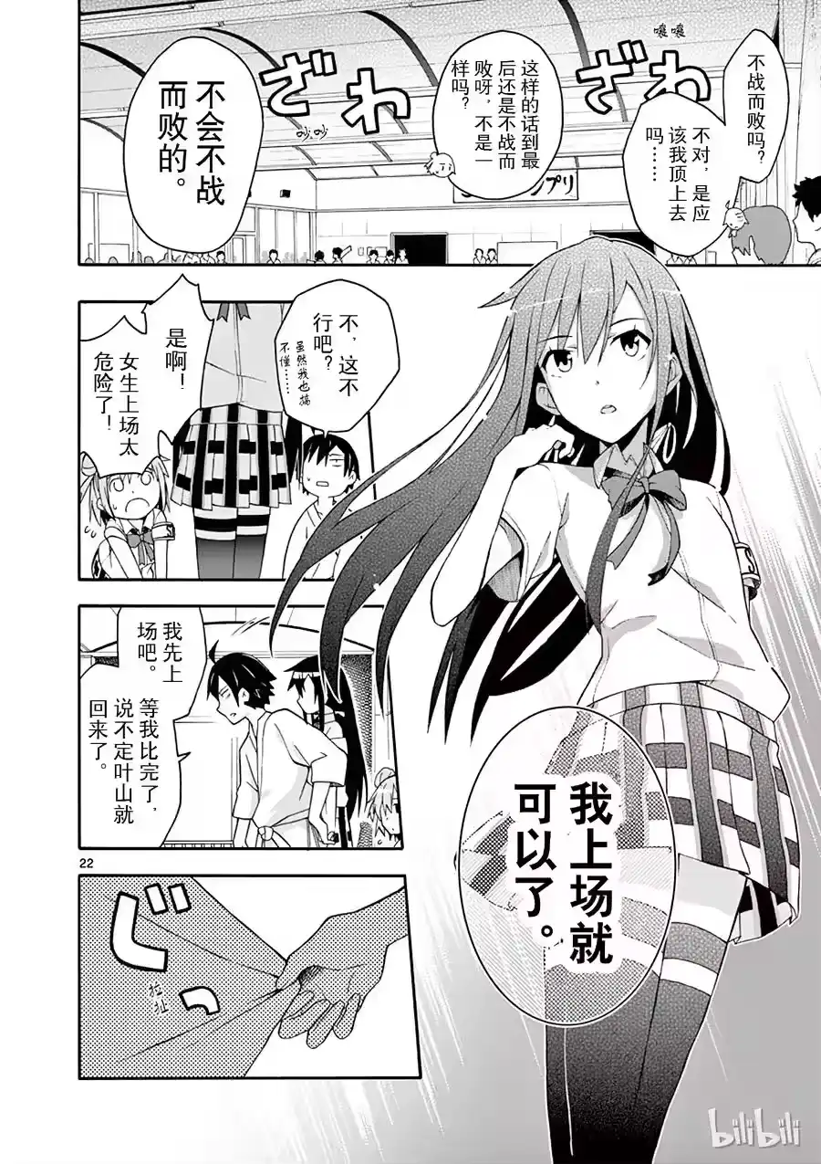 第22页