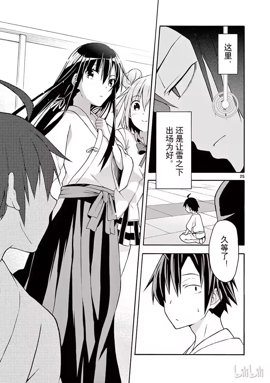 第25页