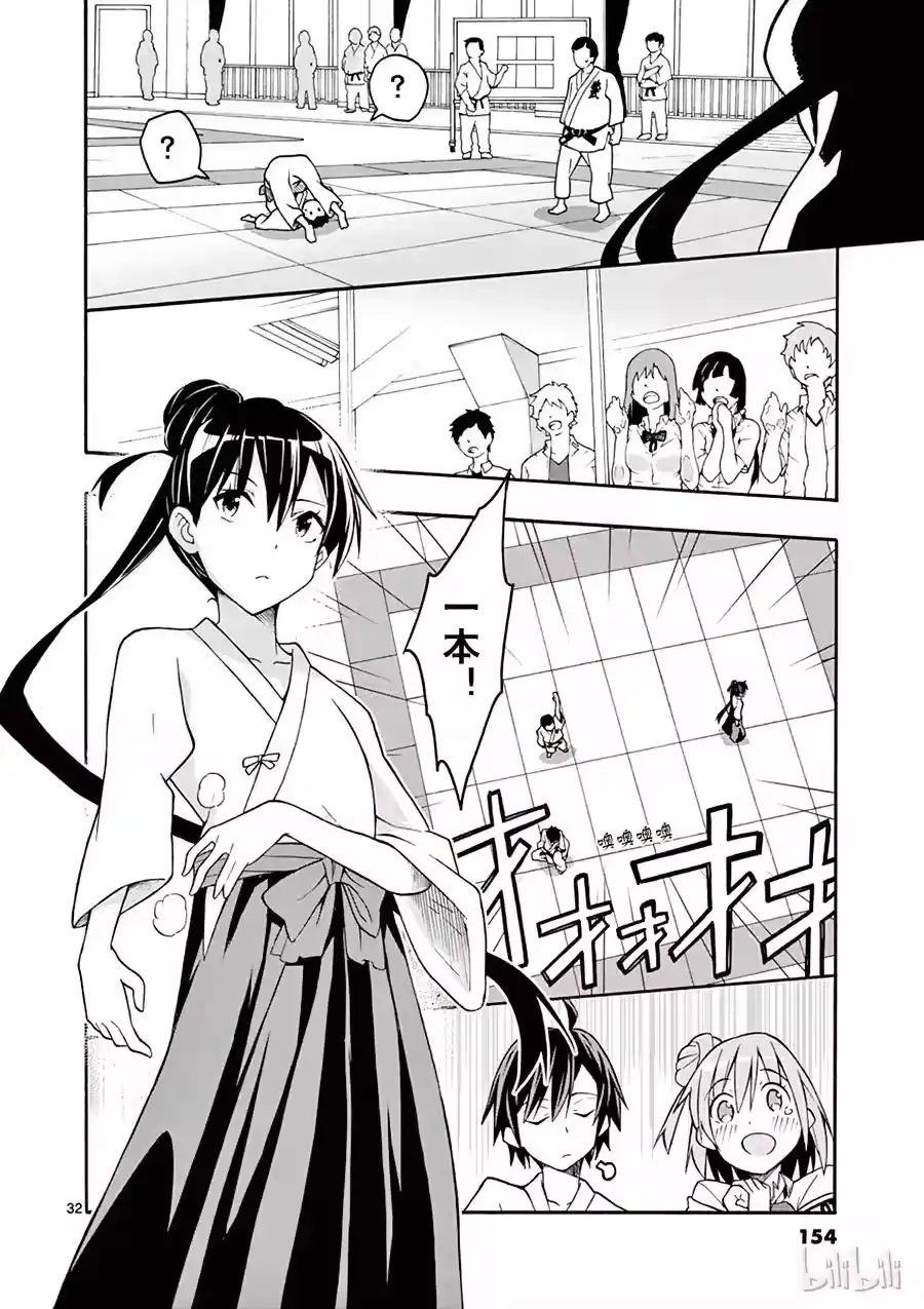 第32页