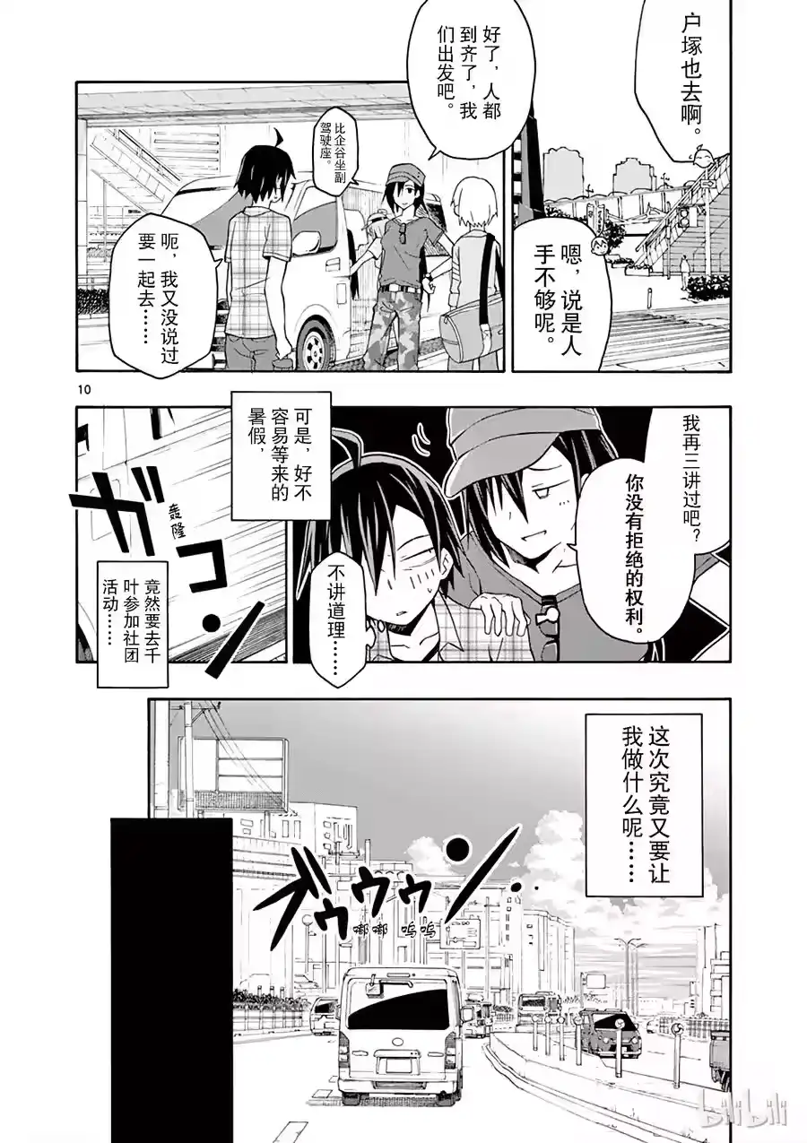 第13页