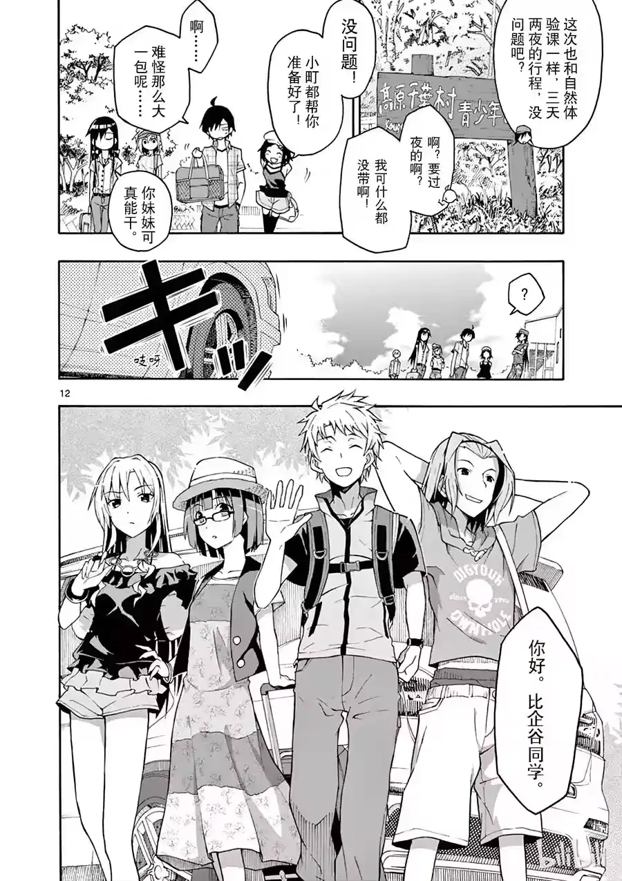 第15页