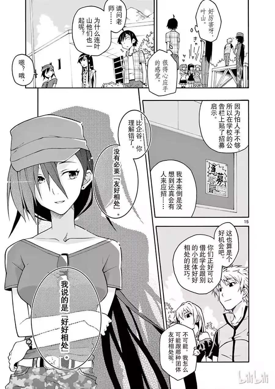 第18页