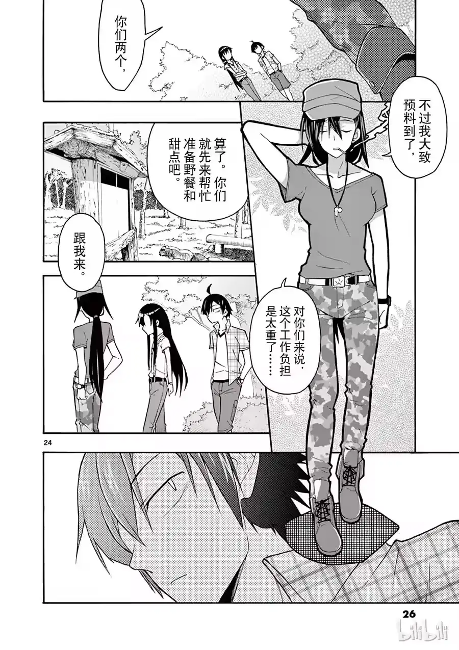 第27页