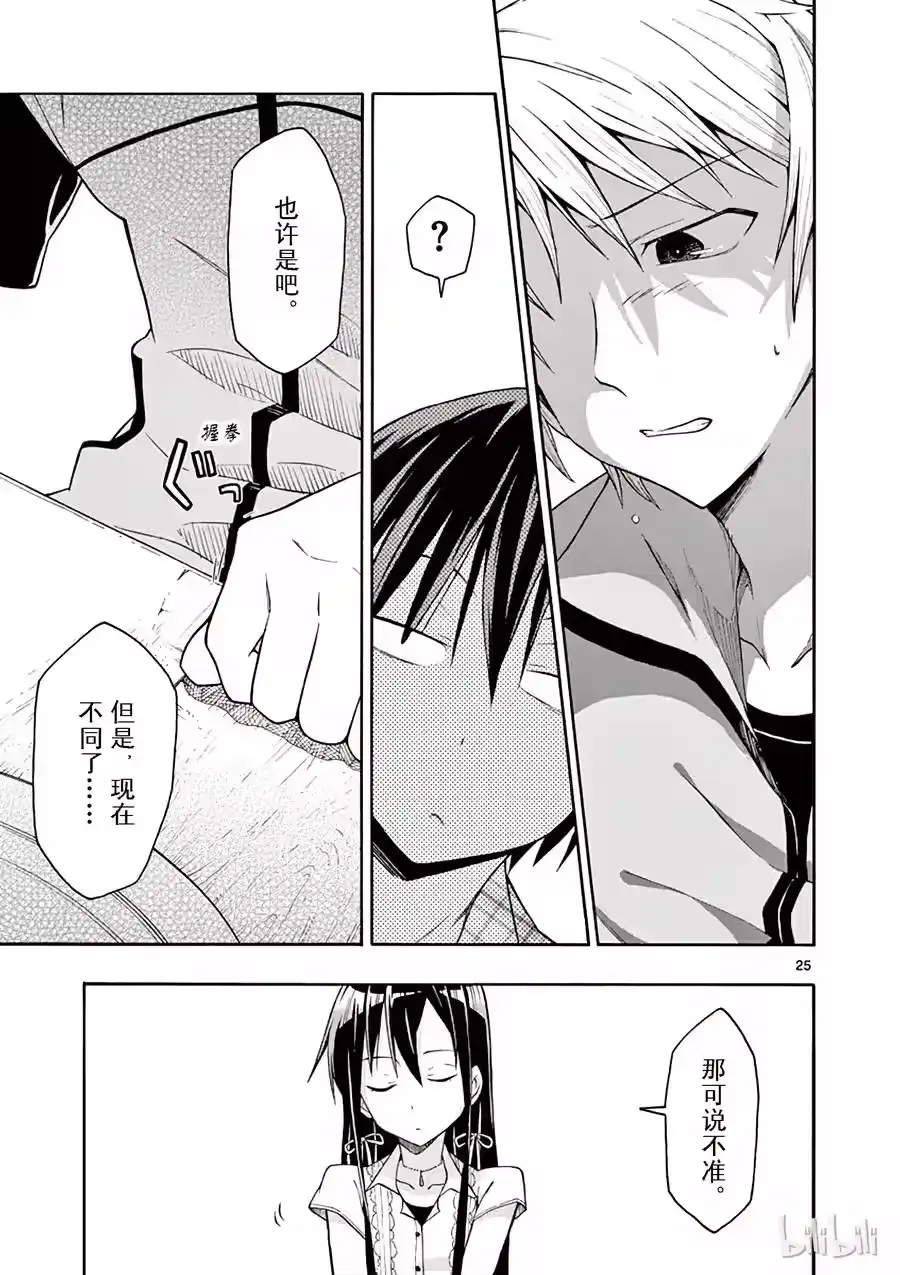 第25页
