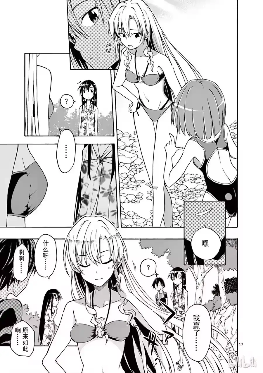 第17页