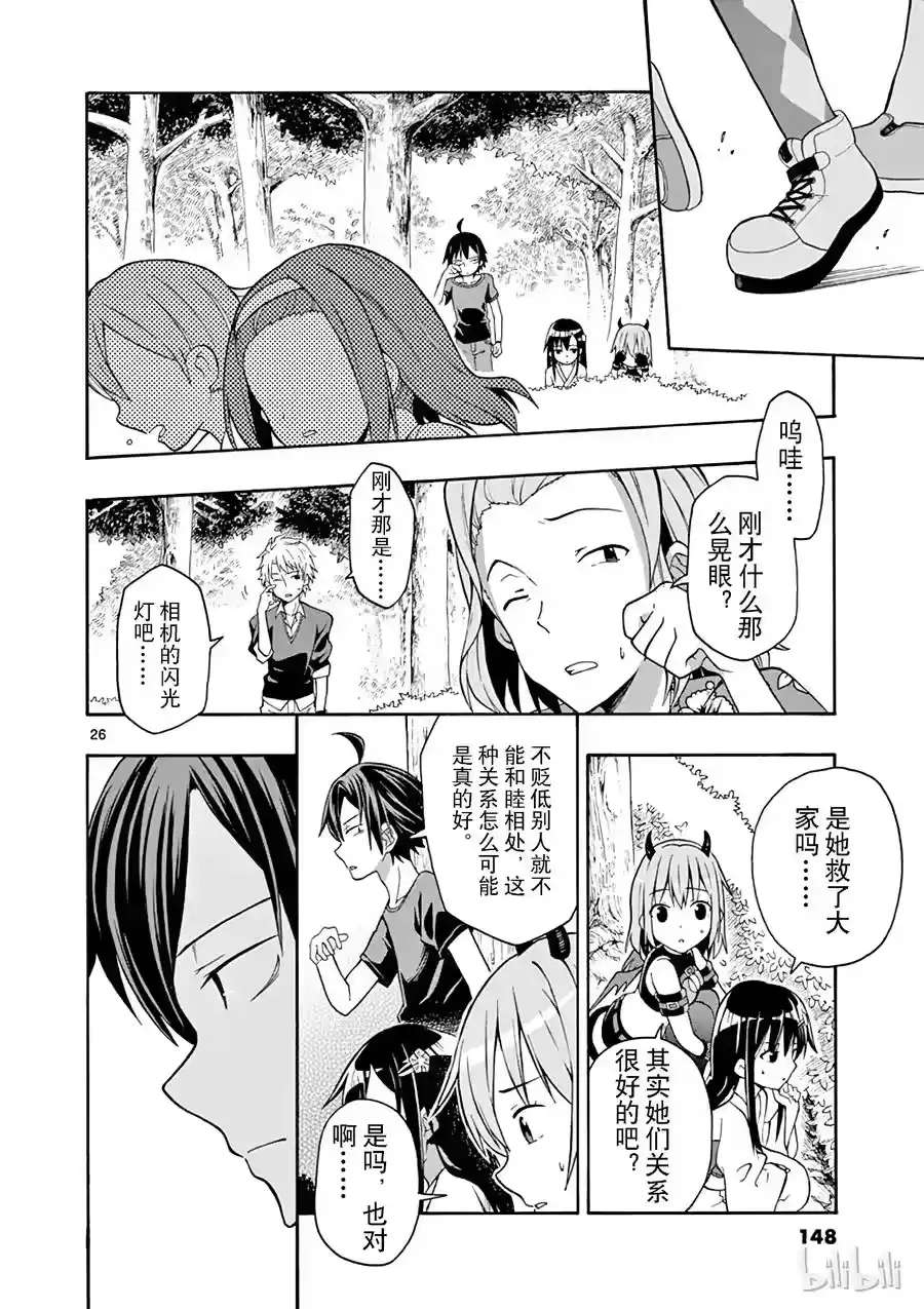 第26页