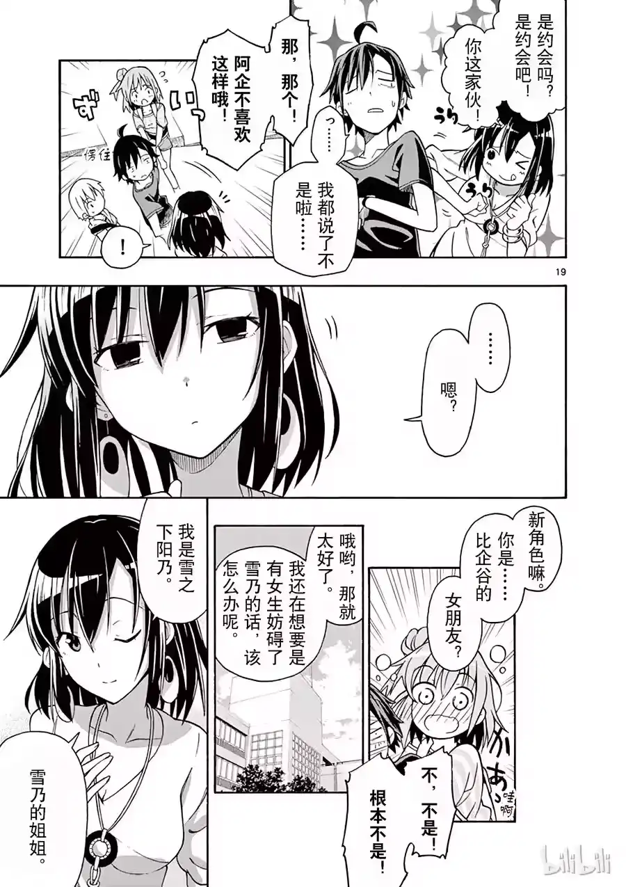 第19页
