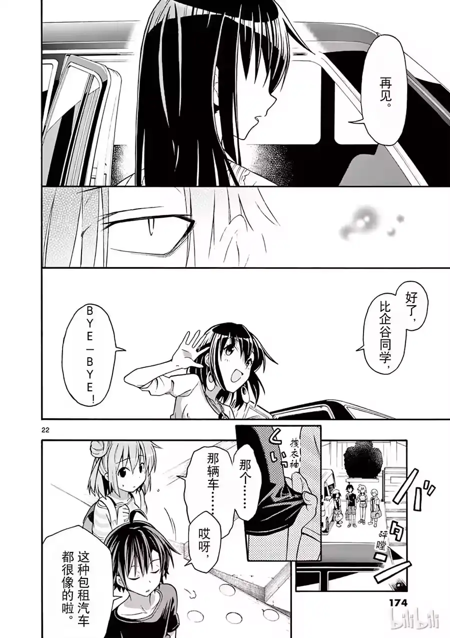第22页
