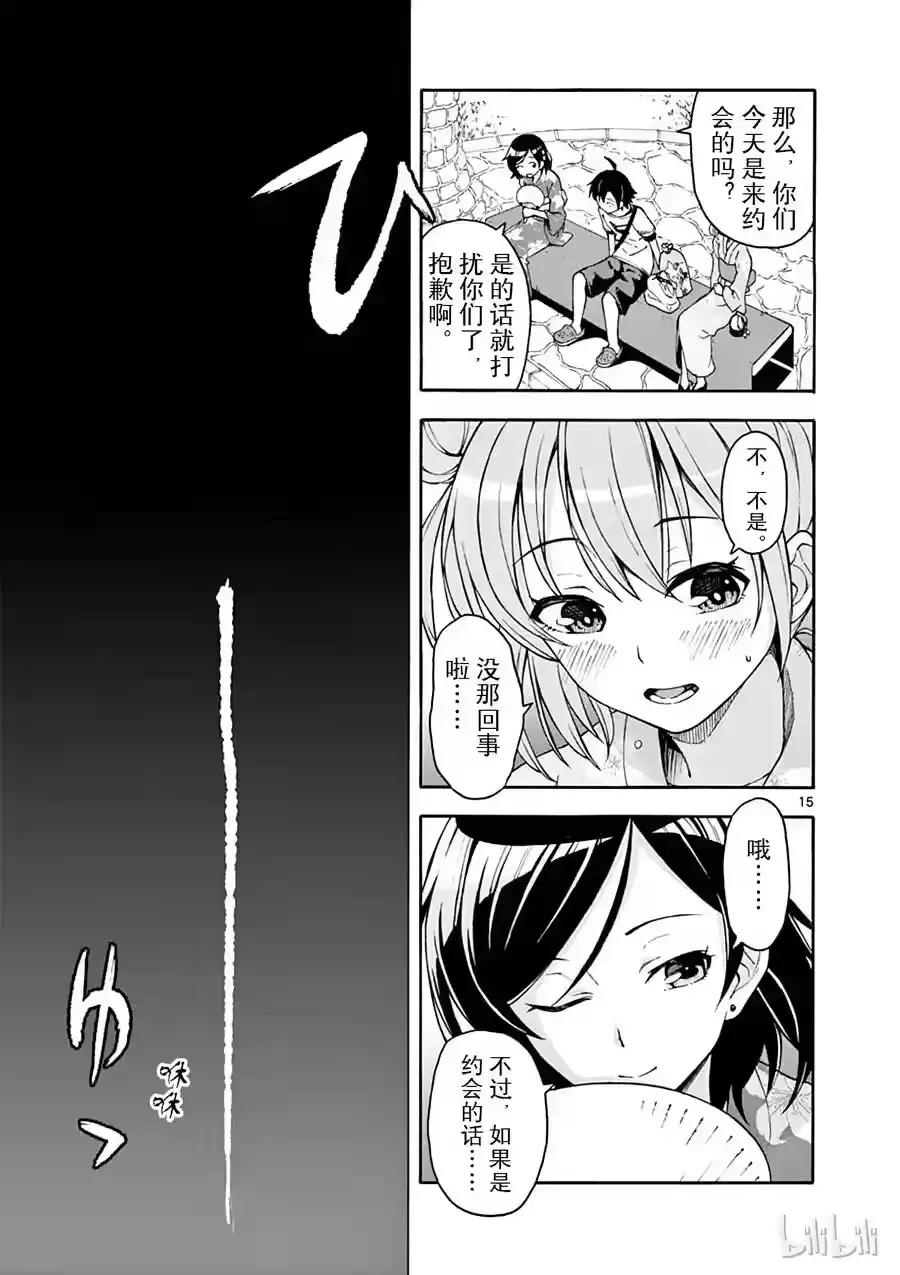 第15页