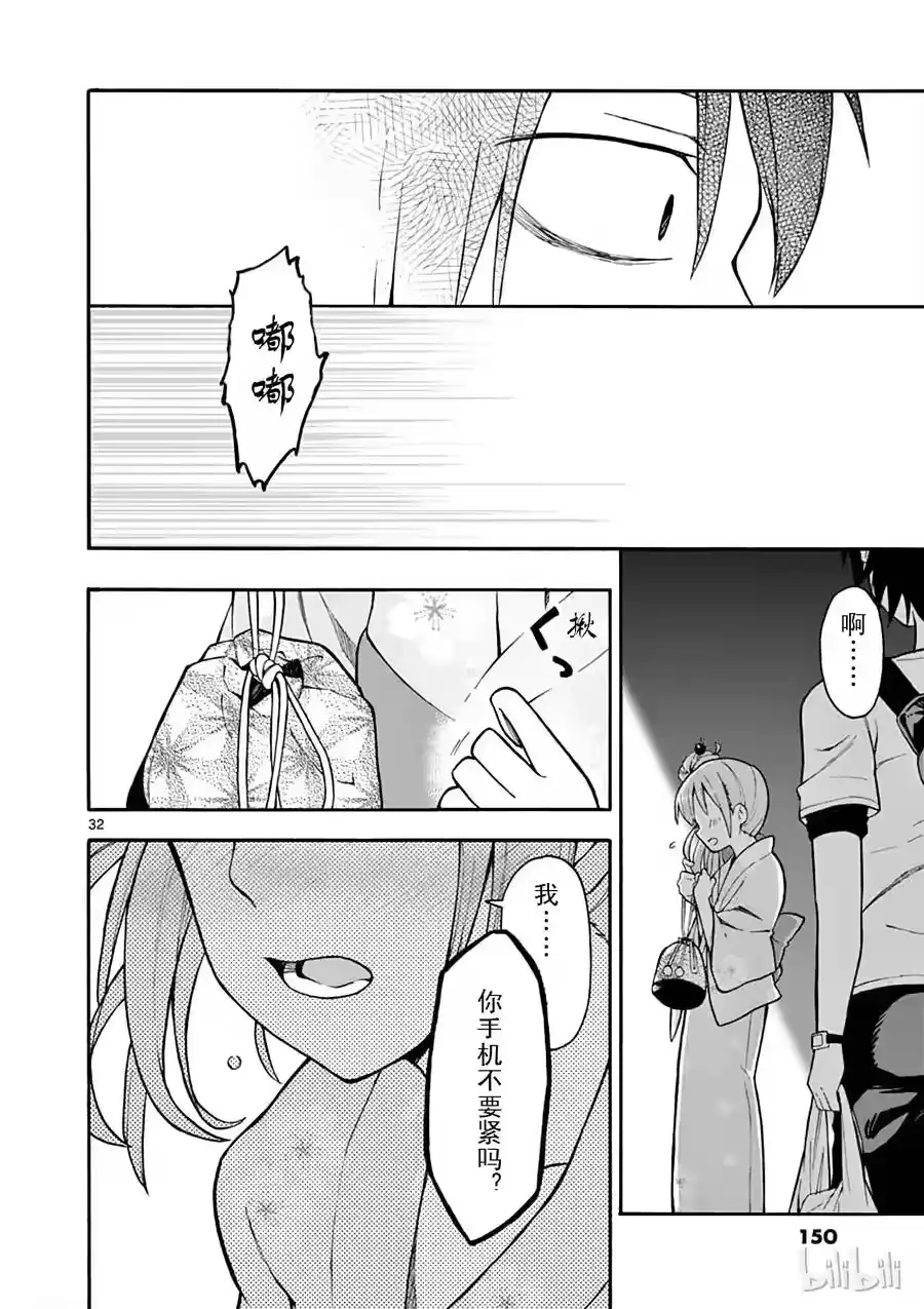 第32页