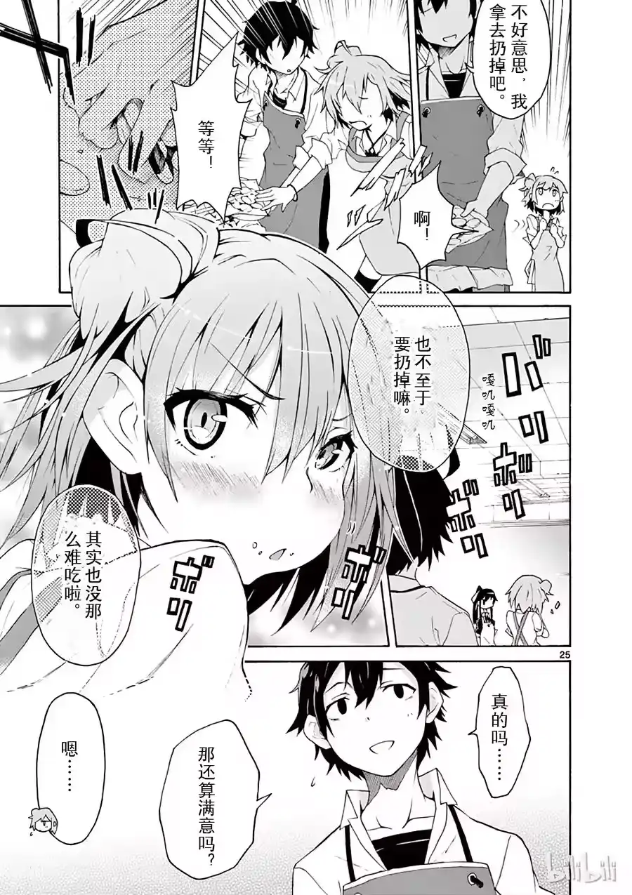 第25页