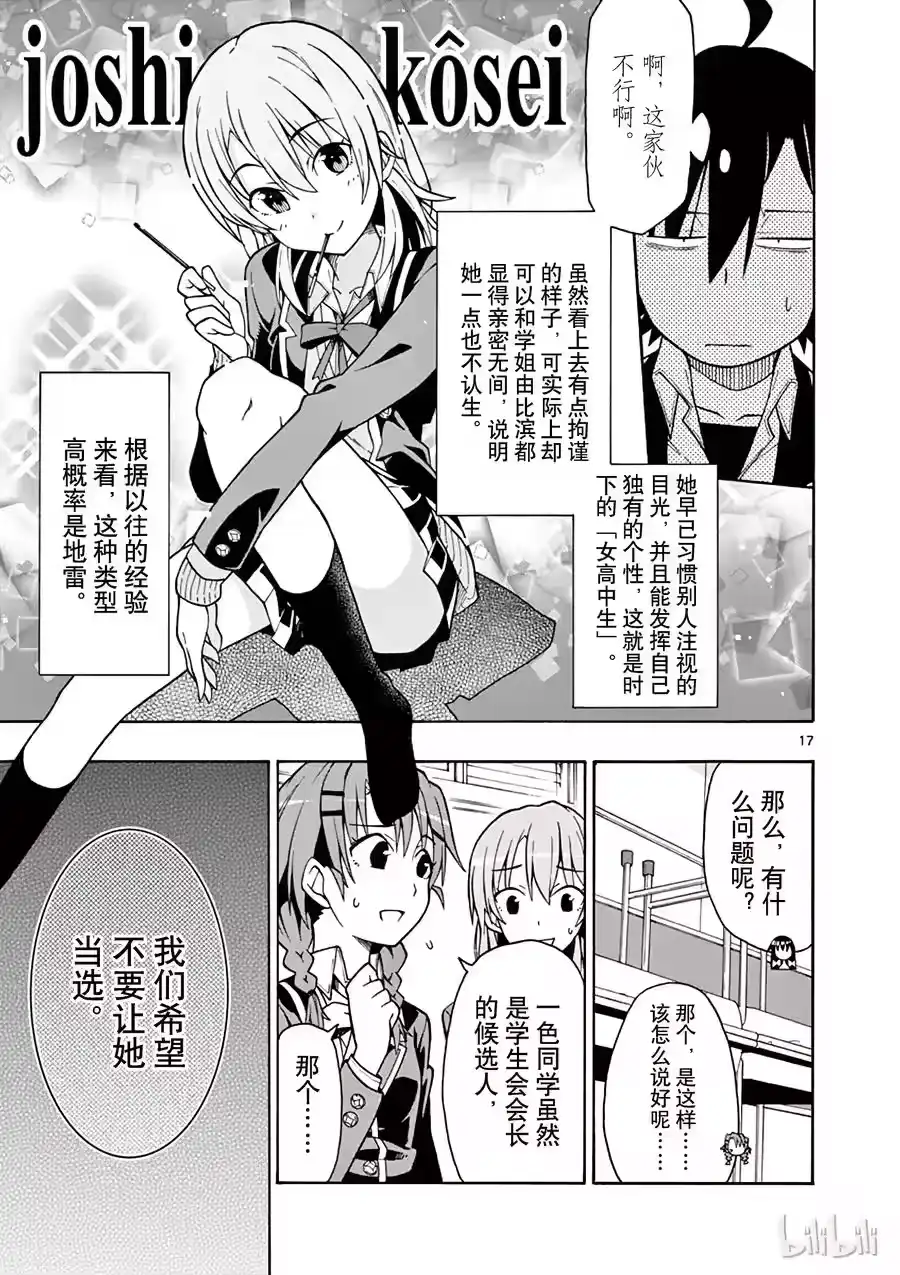 第20页