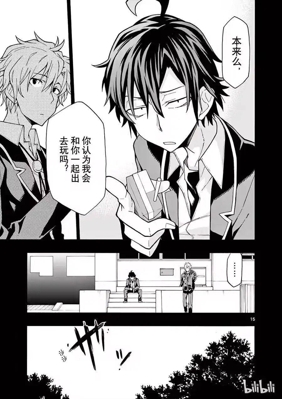 第15页