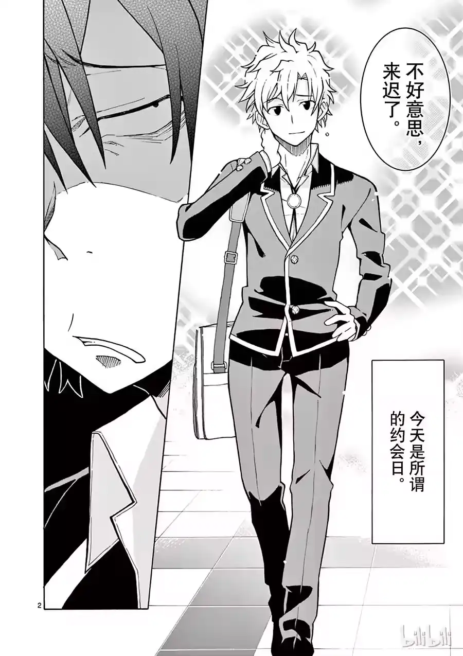 第2页