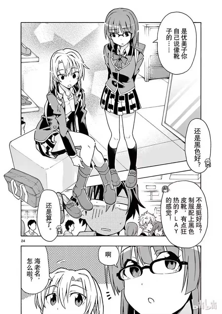第24页