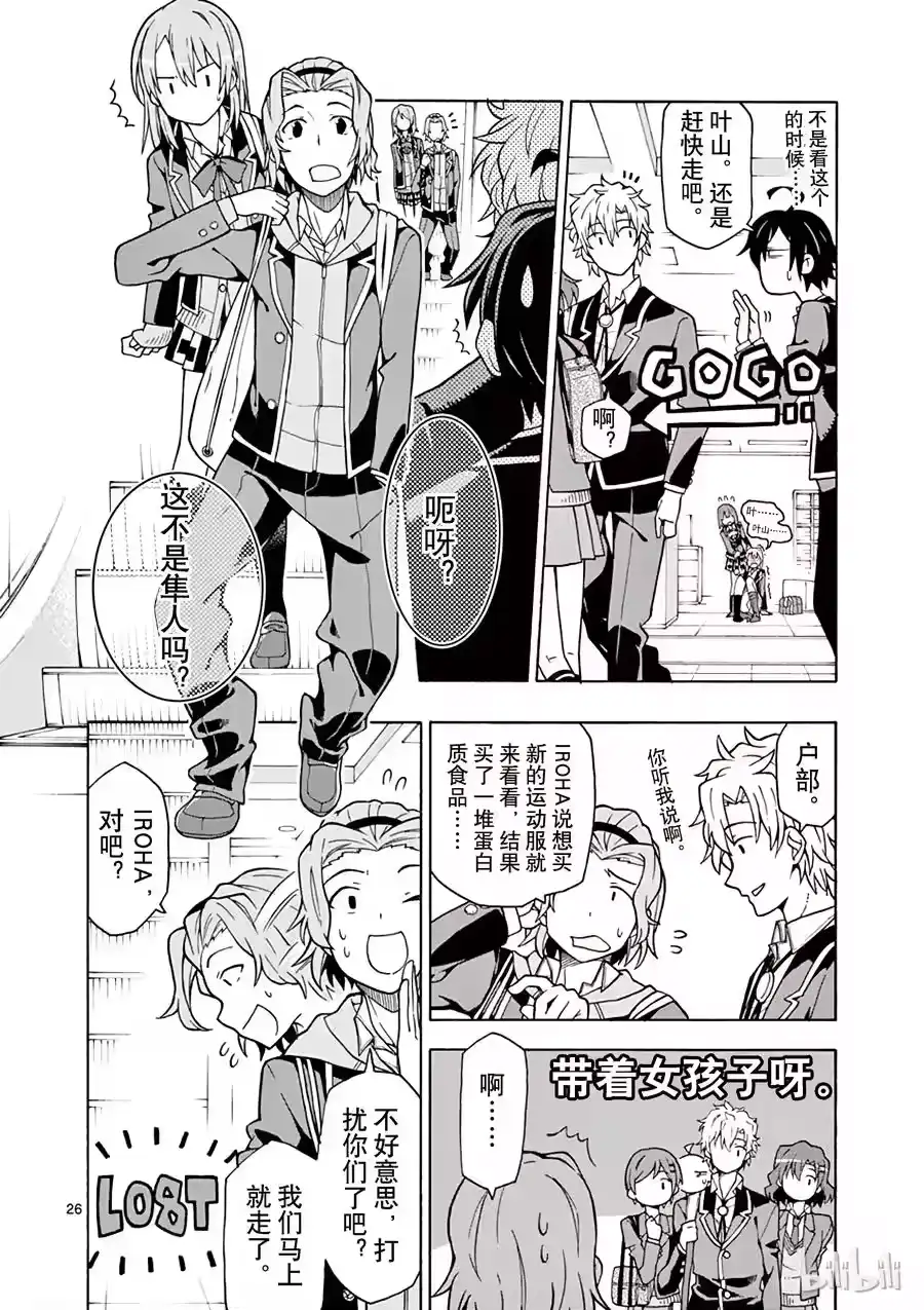 第26页