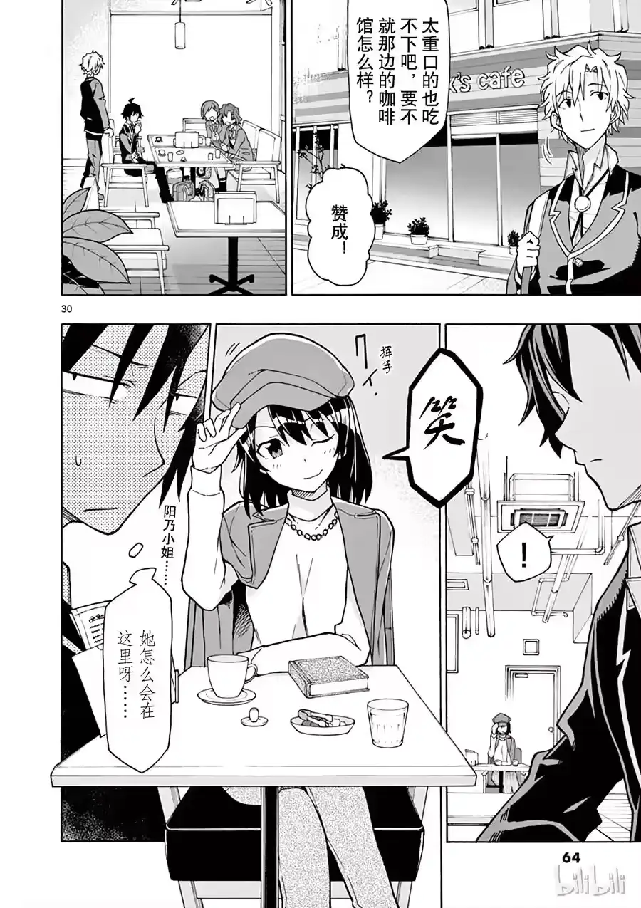 第30页